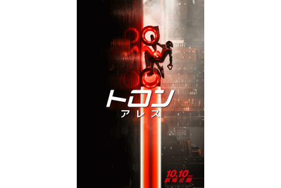 『トロン：アレス』最新予告解禁！ナイン・インチ・ネイルズの楽曲が世界を彩る 画像