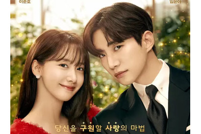 猛暑を爽快に吹き飛ばす／夏にゼッタイ見たい「涼しいラブコメ」3選 画像