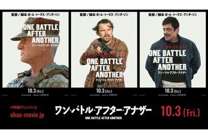 レオナルド・ディカプリオ“革命家”がひたすら逃げる！『ワン・バトル・アフター・アナザー』本予告 画像