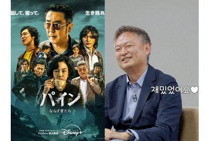 “ひと山当てたい”時代の欲望を描く―Disney+『パイン：ならず者たち』監督×原作者が語る創作の裏側 画像