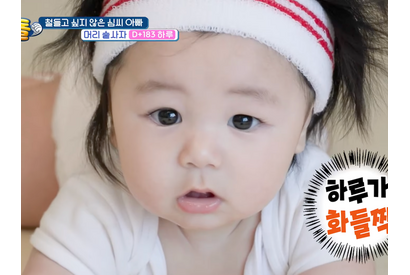 チェ・ジウも仰天！18歳年下の日本人女性と結婚した韓国俳優、“毛量多め” 愛息のシャンプーも上手にこなす！ 画像