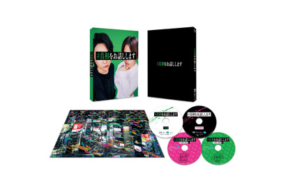 大森元貴＆菊池風磨主演『#真相をお話しします』10月15日発売　“#真相の部屋”ほか映像特典満載 画像