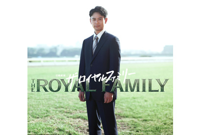 妻夫木聡、10月スタート日曜劇場「ザ・ロイヤルファミリー」主演に 競馬の世界が舞台 画像