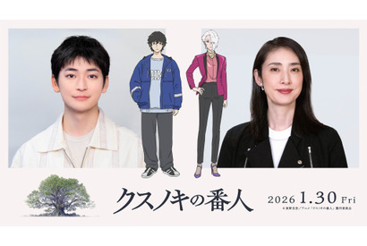 高橋文哉＆天海祐希が出演、東野圭吾原作『クスノキの番人』特報とメイキング到着 画像