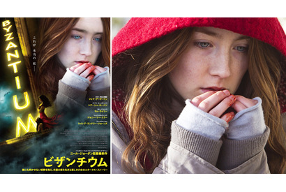 美少女吸血鬼、ポスター解禁…『インタビュー・ウィズ・ヴァンパイア』監督作 画像