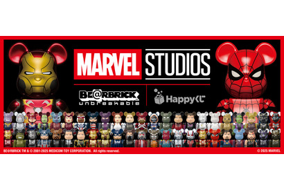 景品全てがマーベルキャラクターのベアブリック　MARVEL STUDIOS／Happyくじ「BE@RBRICK」8月30日発売 画像