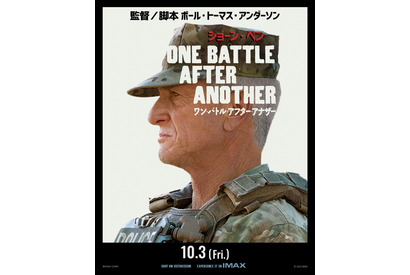 ショーン・ペン祝65歳！『ワン・バトル・アフター・アナザー』で異常な執着心でディカプリオを追い詰める軍人に 画像