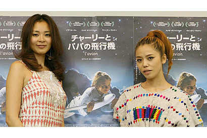 「愛のあるお話です」SHIHOとCHARAが『チャーリーとパパの飛行機』をPR 画像