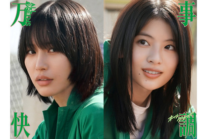 南沙良＆出口夏希、歓喜のコメント到着『万事快調』釜山国際映画祭に正式出品 画像