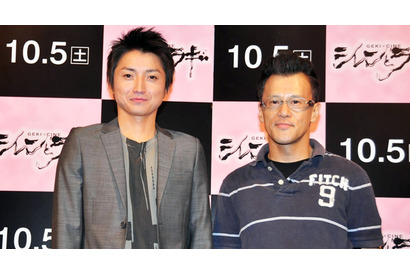藤原竜也、結婚発表後初めてファンの前に登場！　 画像