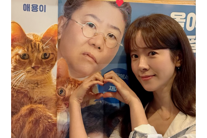 『イ・サン』女優ハン・ジミンが愛嬌全開！6作品で共演したイ・ジョンウンの新作にエール【PHOTO】 画像