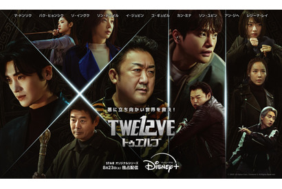 闇金業者の正体は守護神！悪魔との戦いが始まる…「TWELVE トゥエルブ」ハイライト映像 画像