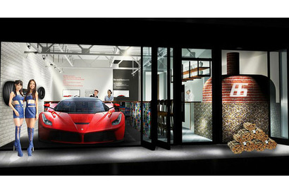 フェラーリやアルファロメオなど高級スーパーカーとのコラボレーションバル誕生 画像