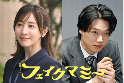 田中みな実、波瑠の“ママ友”役に　笠松将も出演「フェイクマミー」 画像