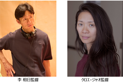 『国宝』李相日監督と『ノマドランド』クロエ・ジャオ監督に黒澤明賞　第38回東京国際映画祭 画像