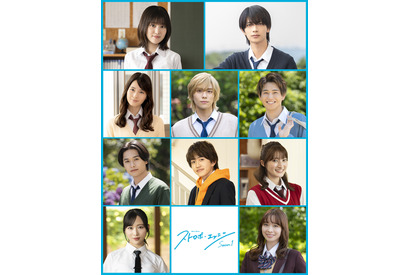 福本莉子＆高橋恭平「ストロボ・エッジ」新キャストに山下幸輝＆小坂菜緒＆中沢元紀＆中川翼ら 画像