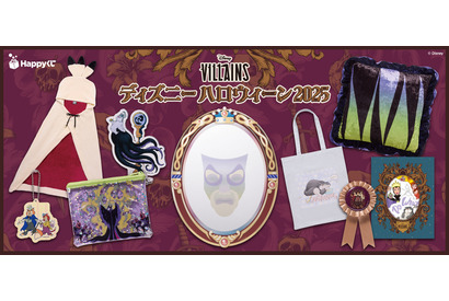 クルエラやマレフィセント…“ヴィランズ”Happyくじに登場　「ディズニーハロウィーン2025」9月19日発売 画像
