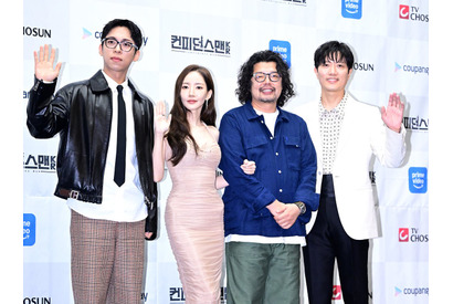 『コンフィデンスマンKR』パク・ミニョンが共演者2人と大胆な変身に挑戦 画像