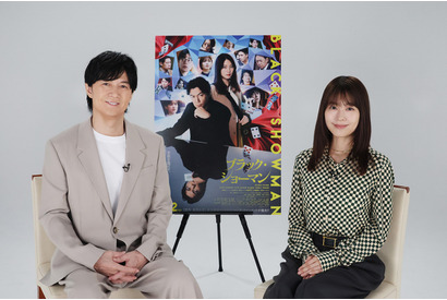 「福山さんは全てに対して努力で形にされてきた方」『ブラック・ショーマン』福山雅治＆有村架純SP対談 オフショット写真も 画像