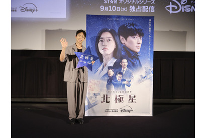 「北極星」では警護を担当、チュ・ジョンヒョクの完全サプライズ登場に会場沸き立つ 画像