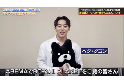 いよいよクライマックス！「BOYS II PLANET」特別番組公開　マスター陣の独占映像も 画像
