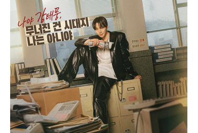 “危機の1997年”。2PMジュノが届ける胸熱ストーリー『台風商社』新ポスター公開 画像