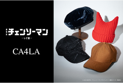 劇場版『チェンソーマン レゼ篇』とCA4LAのコラボ商品登場 画像