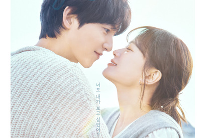 ソン・ジュンギ×チョン・ウヒ『マイ・ユース』、2人の直球ロマンスに注目 画像