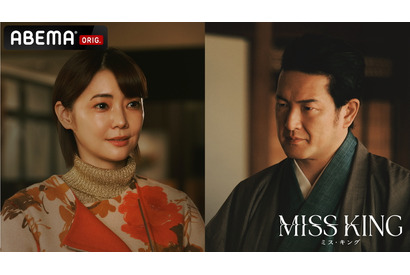 倉科カナ「小気味いい女性」＆中村獅童「将棋を指すシーン」 「MISS KING／ミス・キング」見どころを語る 画像