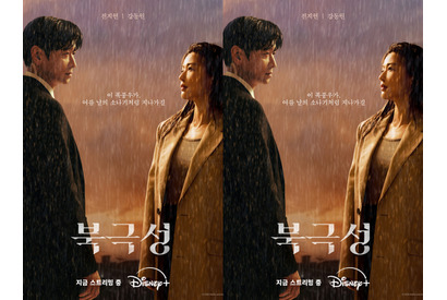 Disney+『北極星』のロマンスが深まる…！「2025年のマスターピース」と好評続々 画像