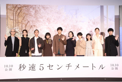 ＜ギャラリー＞松村北斗＆高畑充希＆森七菜＆新海誠ら登壇『秒速5センチメートル』完成披露試写会 画像