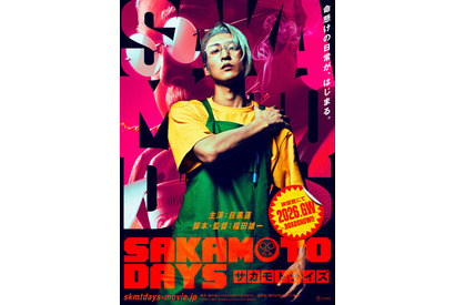 目黒蓮、実写『SAKAMOTO DAYS』主演！ 4時間の特殊メイク＆超人的なアクションに挑戦 画像