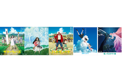 『サマーウォーズ』ほか細田守監督5作品、スペシャルプライス版パッケージで発売 画像