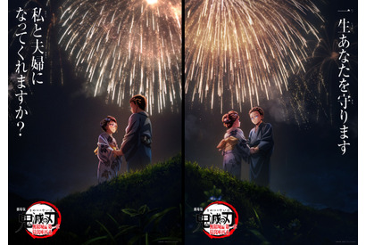 『劇場版「鬼滅の刃」無限城編 第一章 猗窩座再来』全世界における日本映画歴代興収1位達成　総興行収入823億円 画像