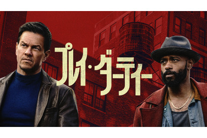 マーク・ウォールバーグ主演＆シェーン・ブラック監督のクライム・スリラー『プレイ・ダーティー』10月1日配信開始 画像