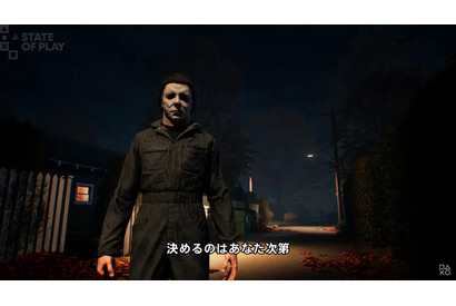 あのホラー映画が非対称対戦ゲームに『ハロウィン　ザ・ゲーム』2026年9月8日発売決定！【State of Play】 画像