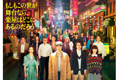 【ドラマニア】オリジナル脚本が豊作！リターン作にも注目「秋のおすすめ」ピックアップ 画像