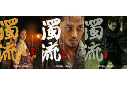 ロウン主演『濁流』キャラクターポスターとメイキング映像が公開 画像