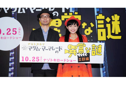 リアル脱出ゲーム初映画化　主演に川口春奈「謎わかりませんでした」 画像