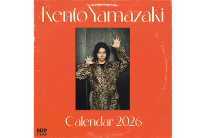 「山崎賢人カレンダー2026」表紙＆購入者限定特典カットが解禁！ 画像