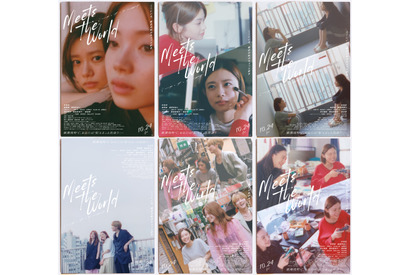 杉咲花＆南琴奈＆板垣李光人が演じる3人のアザービジュアル＆キャラ映像『ミーツ・ザ・ワールド』 画像