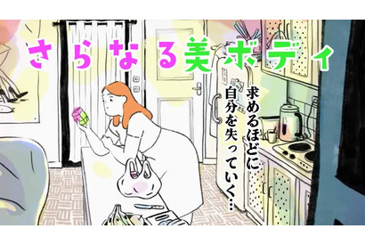 ショート映画配信サービス「SAMANSA」、10月第1週の新作ラインアップを発表 画像