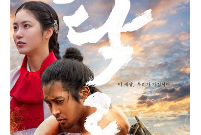 『濁流』の絆と対立の行方、涙の再会と過去の真実を描く衝撃の展開 画像