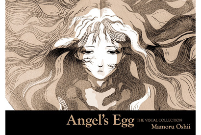 押井守監督『天使のたまご』ヴィジュアルブック、11月26日発売 画像