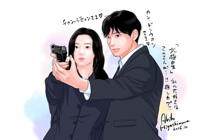 「推しカプが爆誕」カン・ドンウォンの大ファン東村アキコ、「北極星」スペシャルビジュアルを描き下ろし 画像