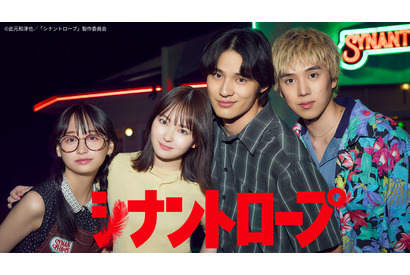 水上恒司＆山田杏奈、“鬼の79カット“で撮影した強盗とのアクションシーン語る「シナントロープ」第1話 画像