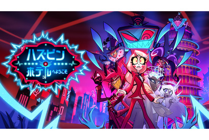 A24製作、地獄が舞台のミュージカルアニメ「ハズビン・ホテルへようこそ」S2本予告解禁 画像