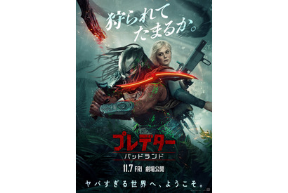 エル・ファニング演じる“半身アンドロイド”がプレデターと共闘『プレデター：バッドランド』新予告 画像