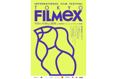 「第26回東京フィルメックス」オープニングはヴェネチア女優賞『太陽は我らの上に』 画像