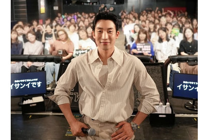 イ・サンイが “全席完売” 日本ファンミーティングで魅力を発揮！「誇りに思える俳優に…」 画像